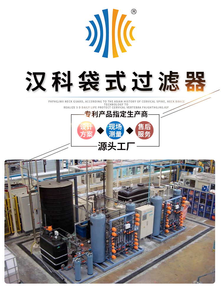 袋式过滤器(图1)