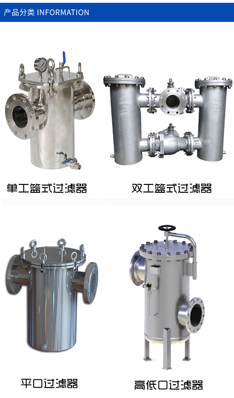 篮式过滤器(图2)